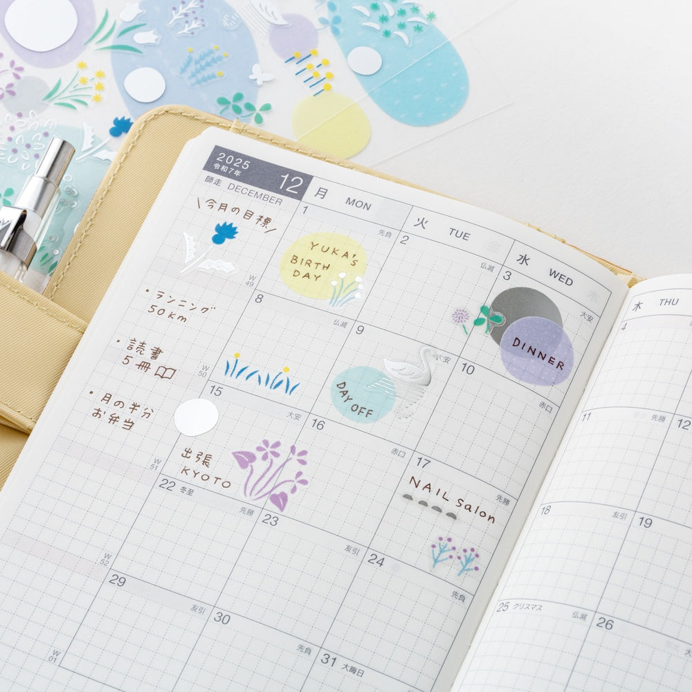Hobonichi Layering Stickers - Yuri Sanae: Forest Lake