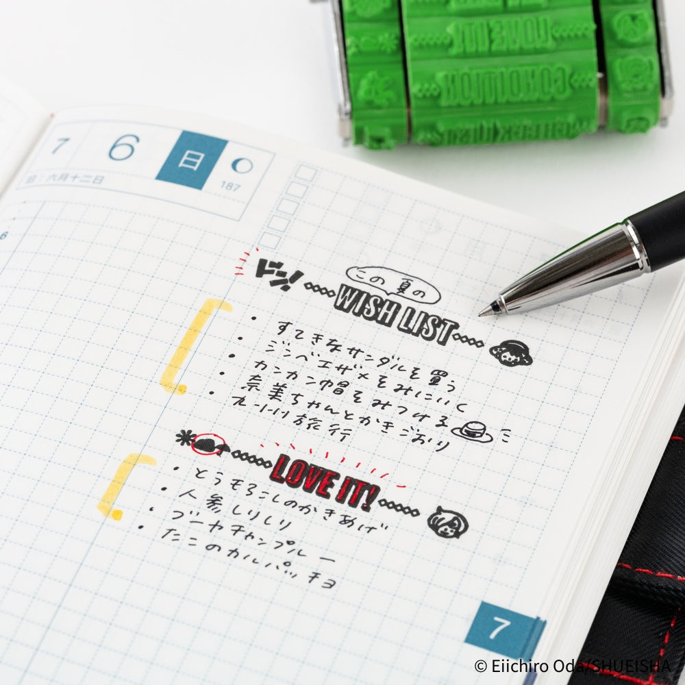 Hobonichi Sanby x Hobonichi: Rotating Stamp for the Techo - One Piece