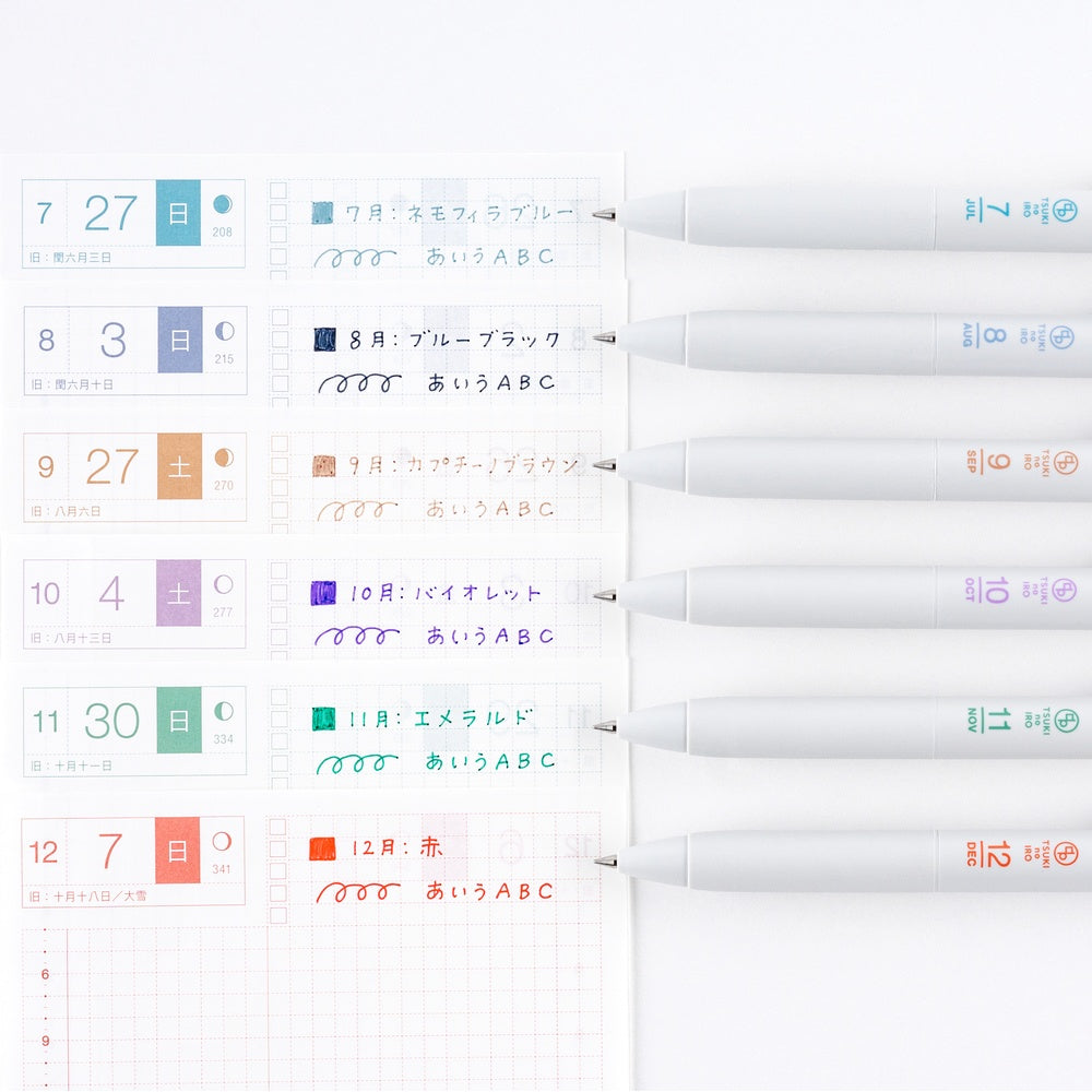 Hobonichi TSUKI no IRO: Uniball One - July-Dec Set with Case