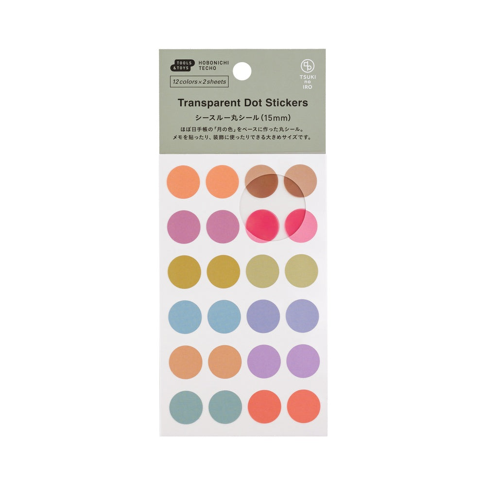 Hobonichi Transparent Dot Stickers (15mm) - TSUKI no IRO: