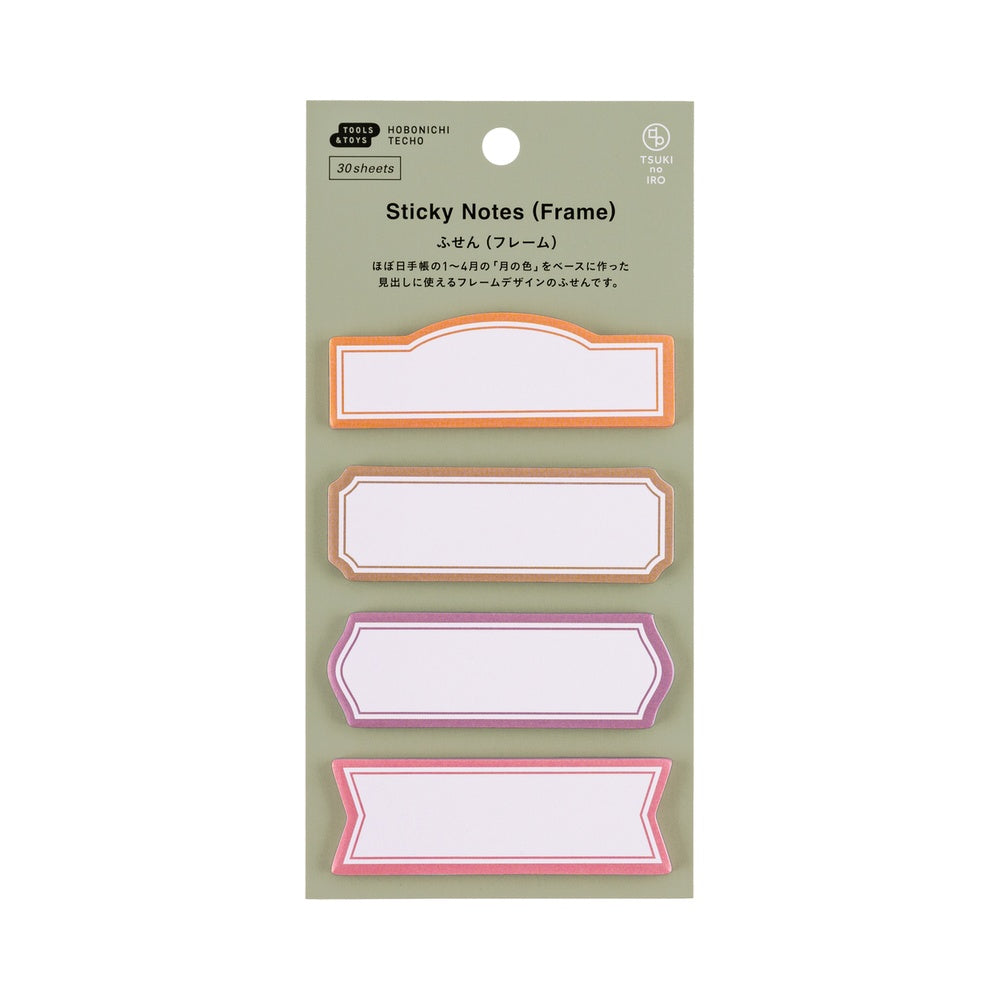 Hobonichi Sticky Notes - TSUKI no IRO: Frame