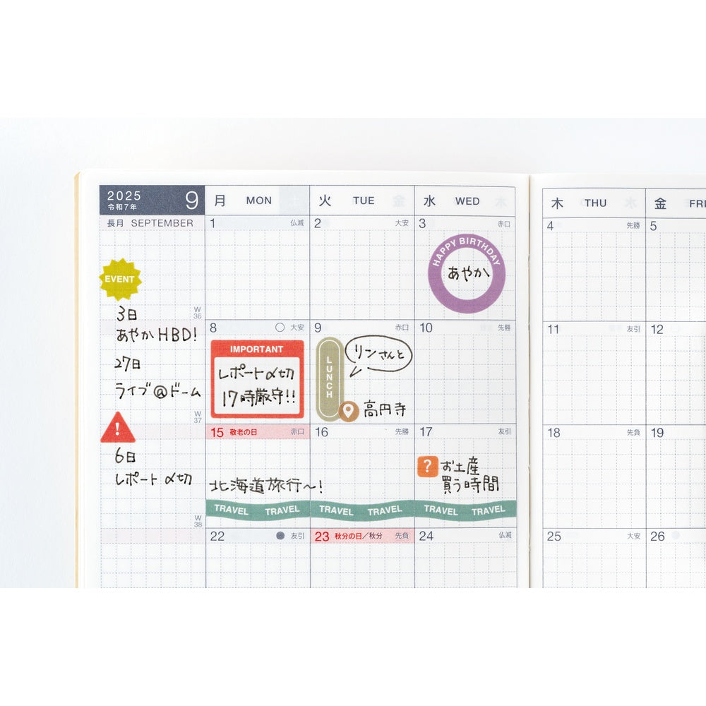 Hobonichi Sticker Set - TSUKI no IRO: Schedule