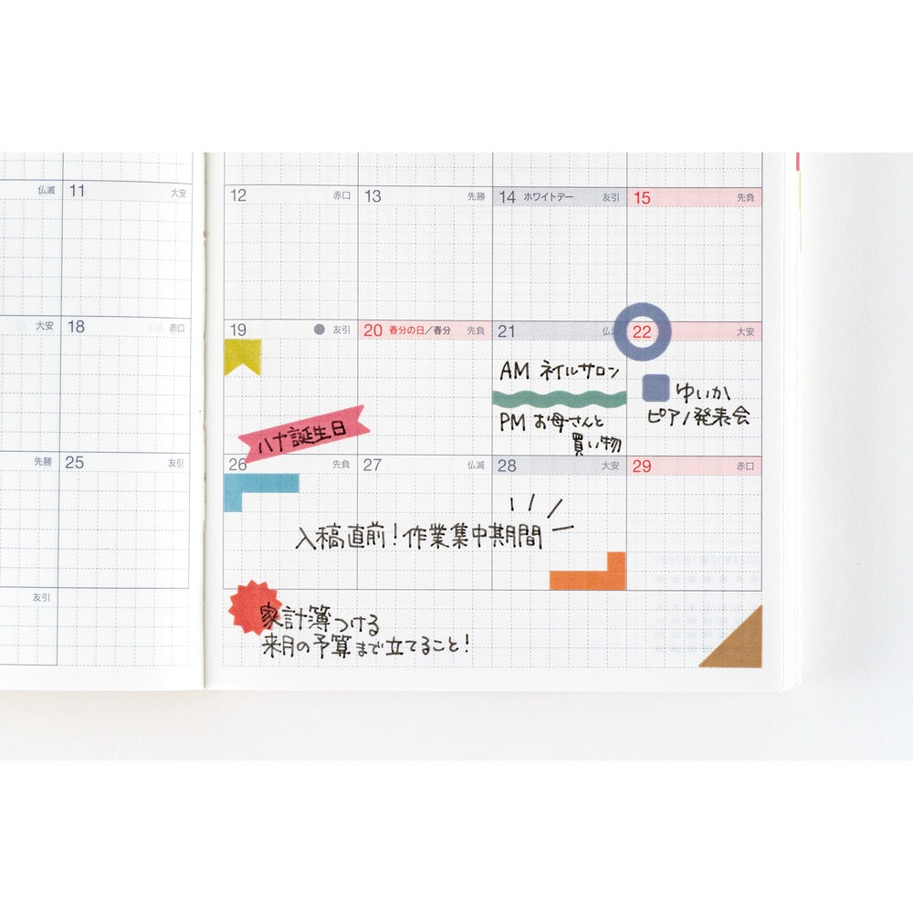 Hobonichi Sticker Set - TSUKI no IRO: Schedule