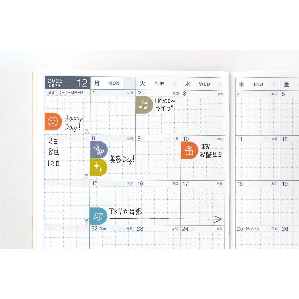 Hobonichi Sticker Set - TSUKI no IRO: Schedule