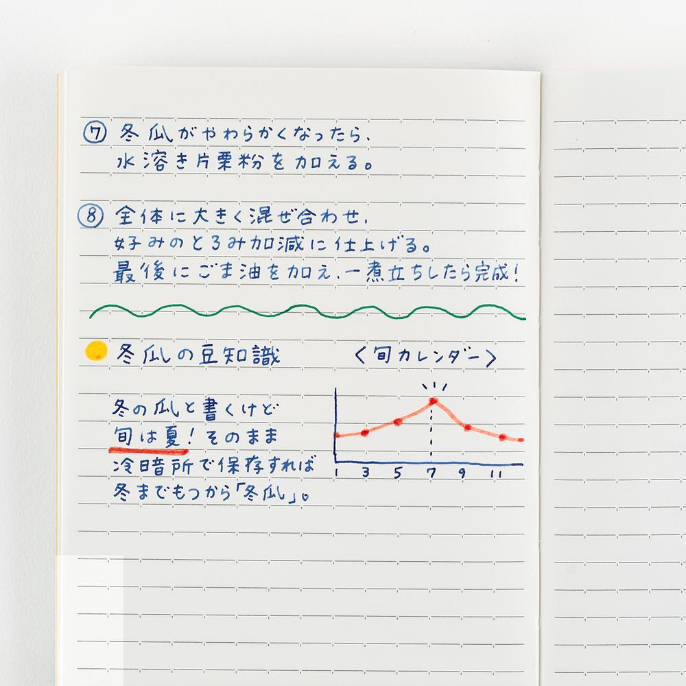 Hobonichi A5 Notebook - Lined