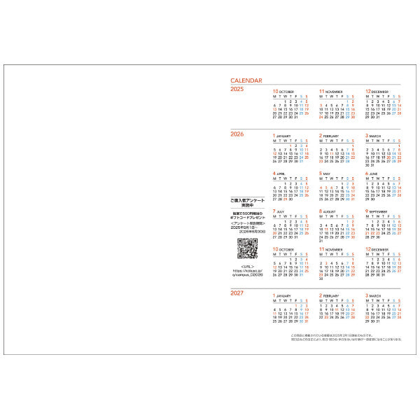 Kokuyo Campus Weekly Vertical Diary - A5