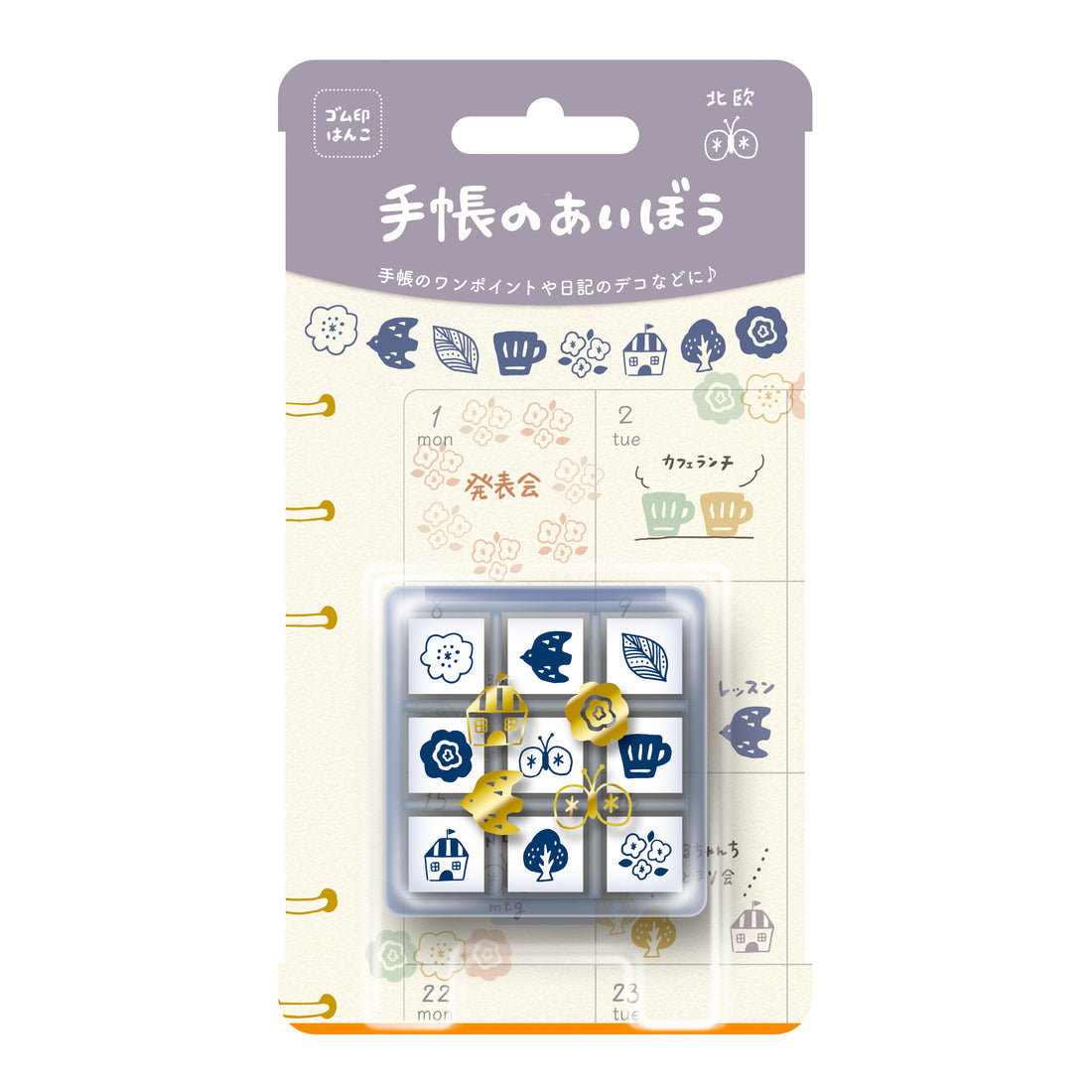 Beverly Planner Companion Stamp Set - Nordic