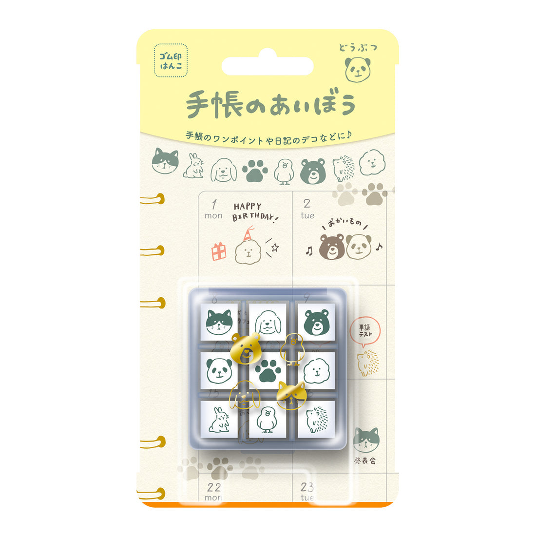 Beverly Planner Companion Stamp Set - Animals