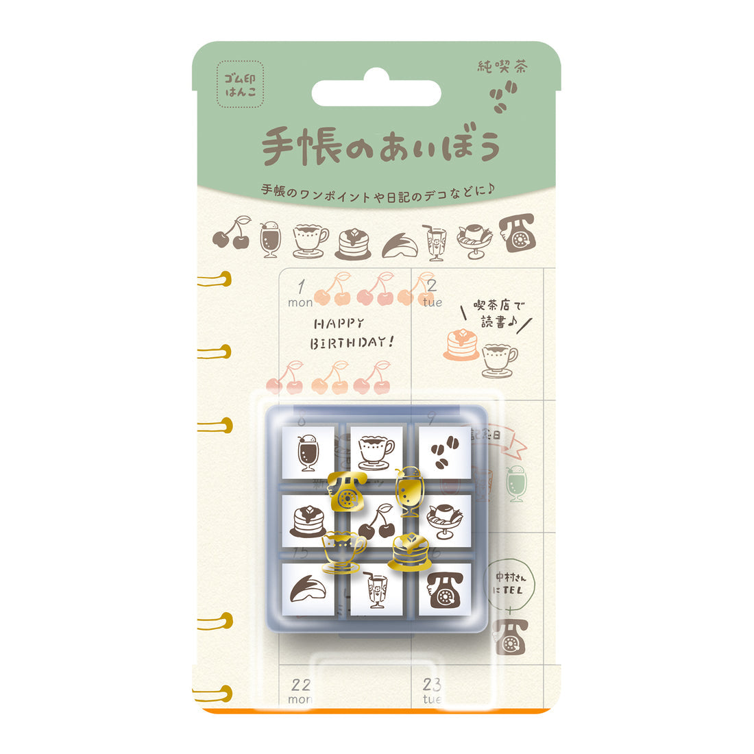 Beverly Planner Companion Stamp Set - Cafe