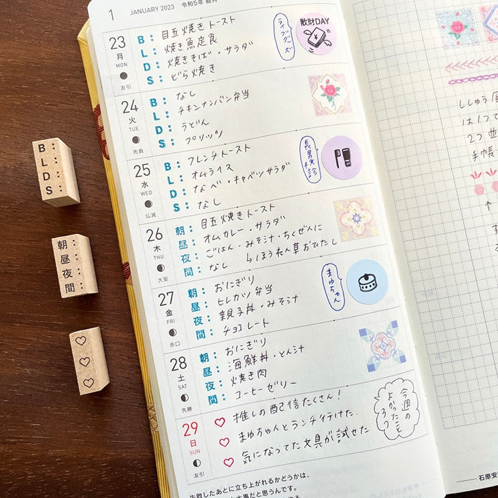 Stamp Marché Checkbox Heart Stamp - 16mm