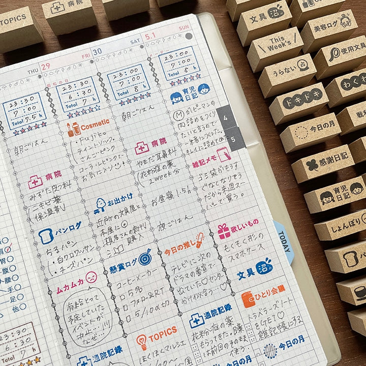 Stamp Marché Stamp - Recipe