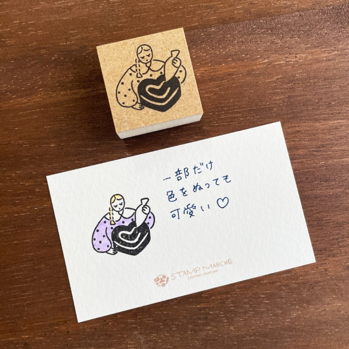 Stamp Marché Seasonal Illustration Stamp - February - Marle's Valentine B