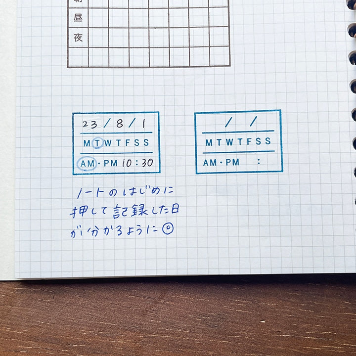 Stamp Marché Stamp - Recording Day, Date, & Time