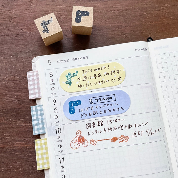 Stamp Marché Corner Decoration Stamp