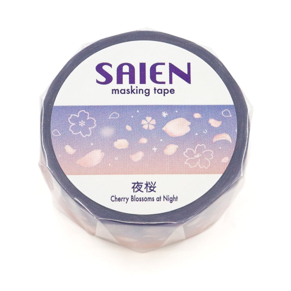 Kamiiso Washi Tape - Cherry Blossoms at Night