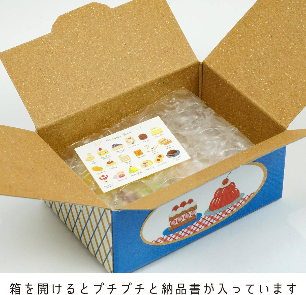 Hako Sticker Western Confectionary Sweet