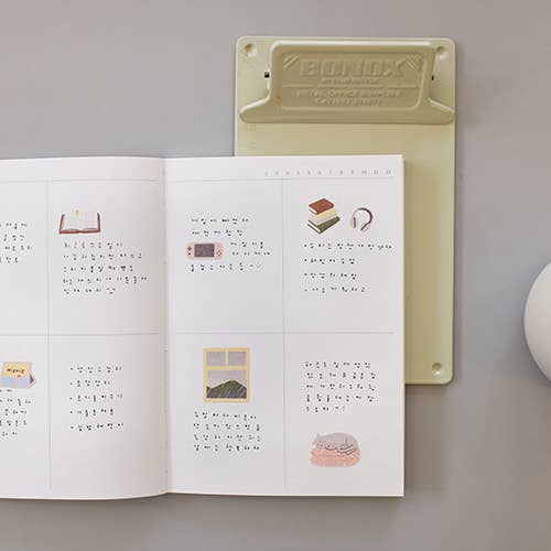 Suatelier Design Stickers - Lazy sunday