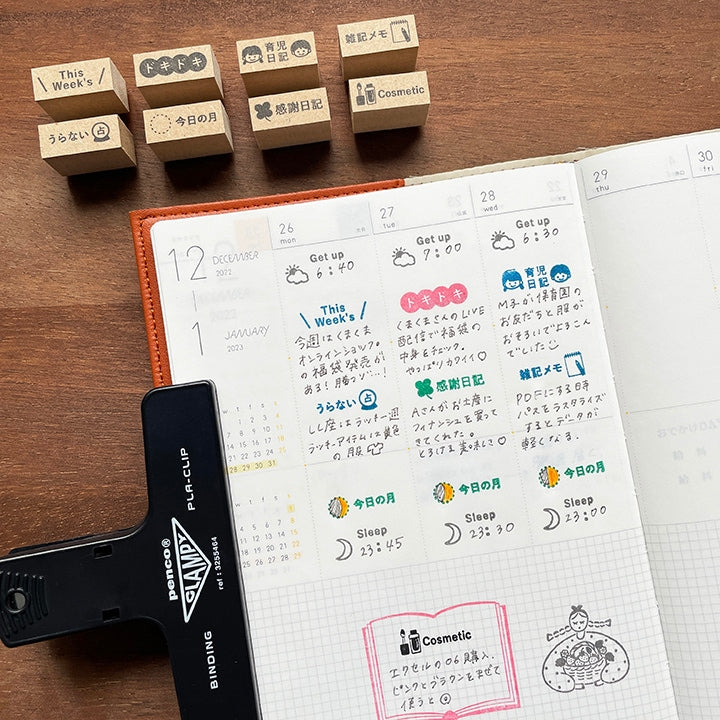 Stamp Marché Stamp - This Week's