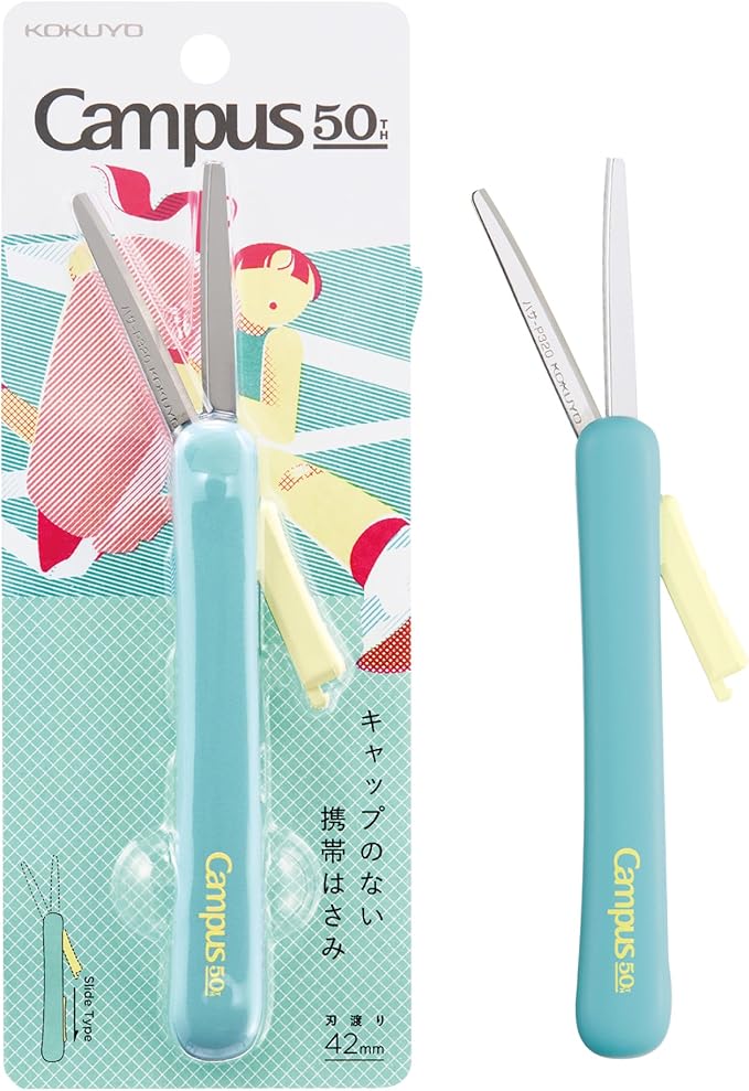 Kokuyo Campus Capless Portable Scissors (50th Anniversary Limited Edition)