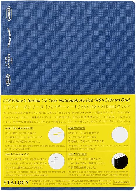 Stalogy 1/2 Year Notebook - A5