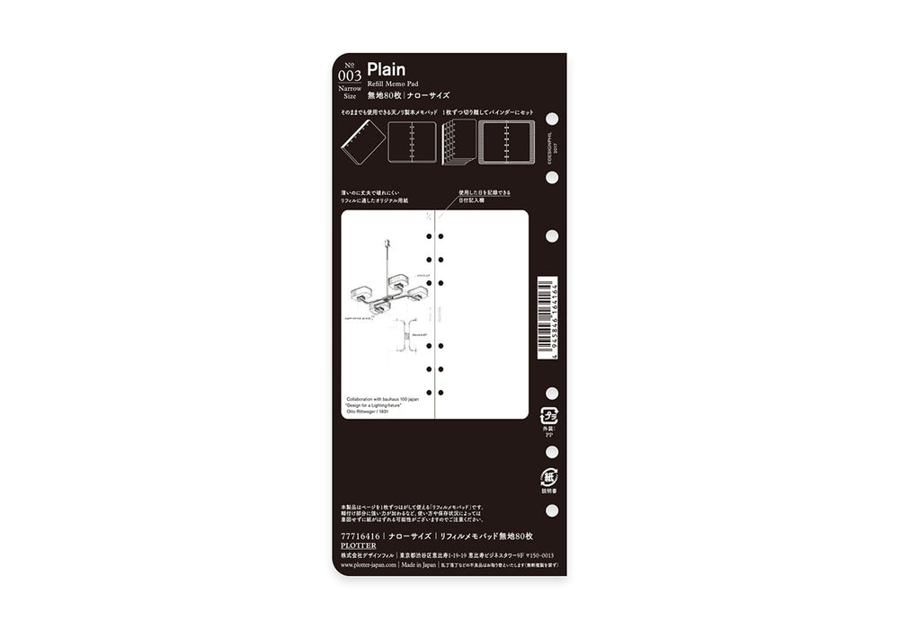 Plotter Refill Memo Pad - Plain - Narrow Size