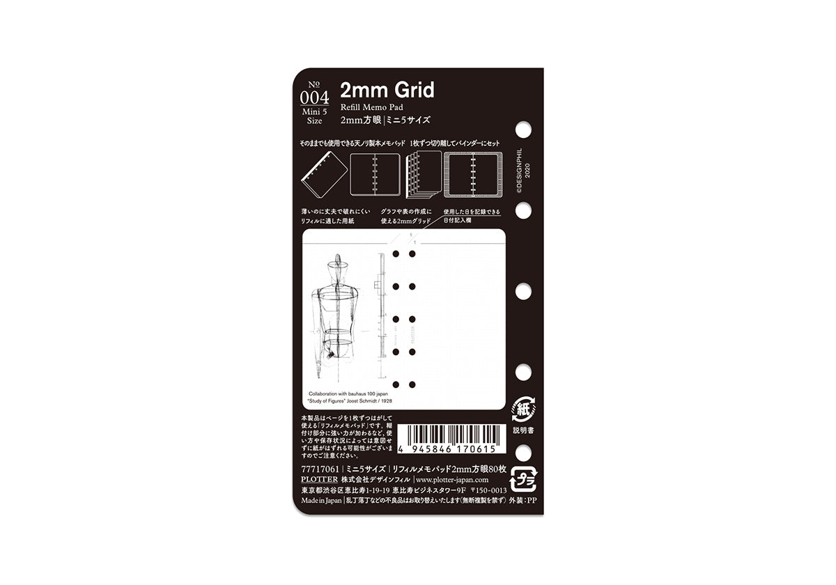 Plotter Refill Memo Pad - Grid - Mini 5 Size