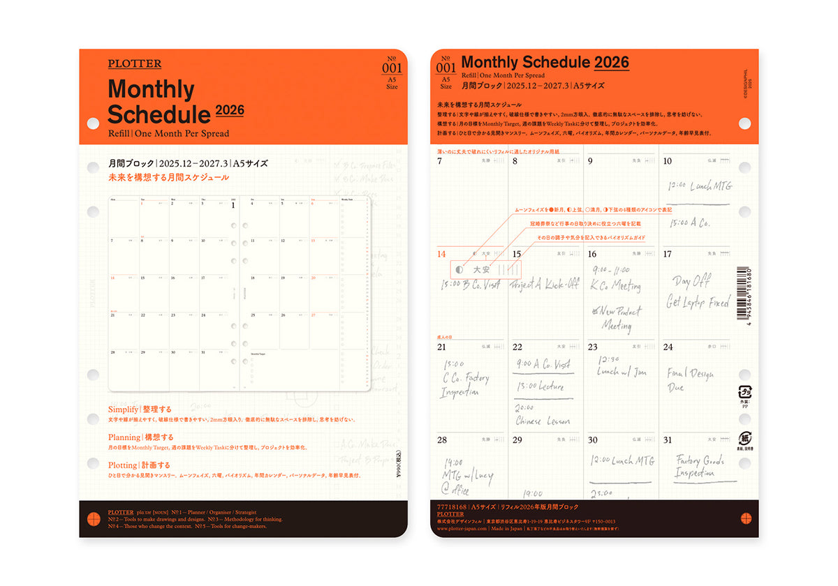 Plotter Monthly Schedule Refill 2026 - A5 Size