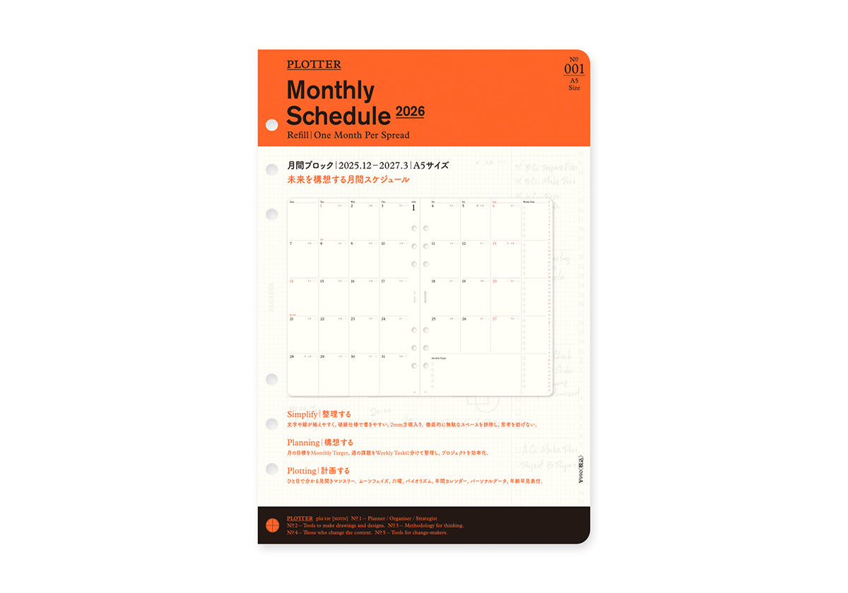 Plotter Monthly Schedule Refill 2026 - A5 Size