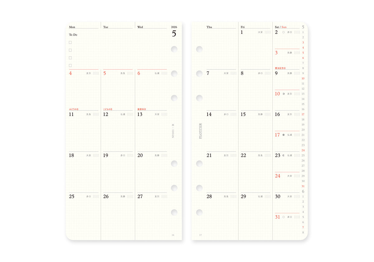 Plotter Monthly Schedule Refill 2026 - Bible Size