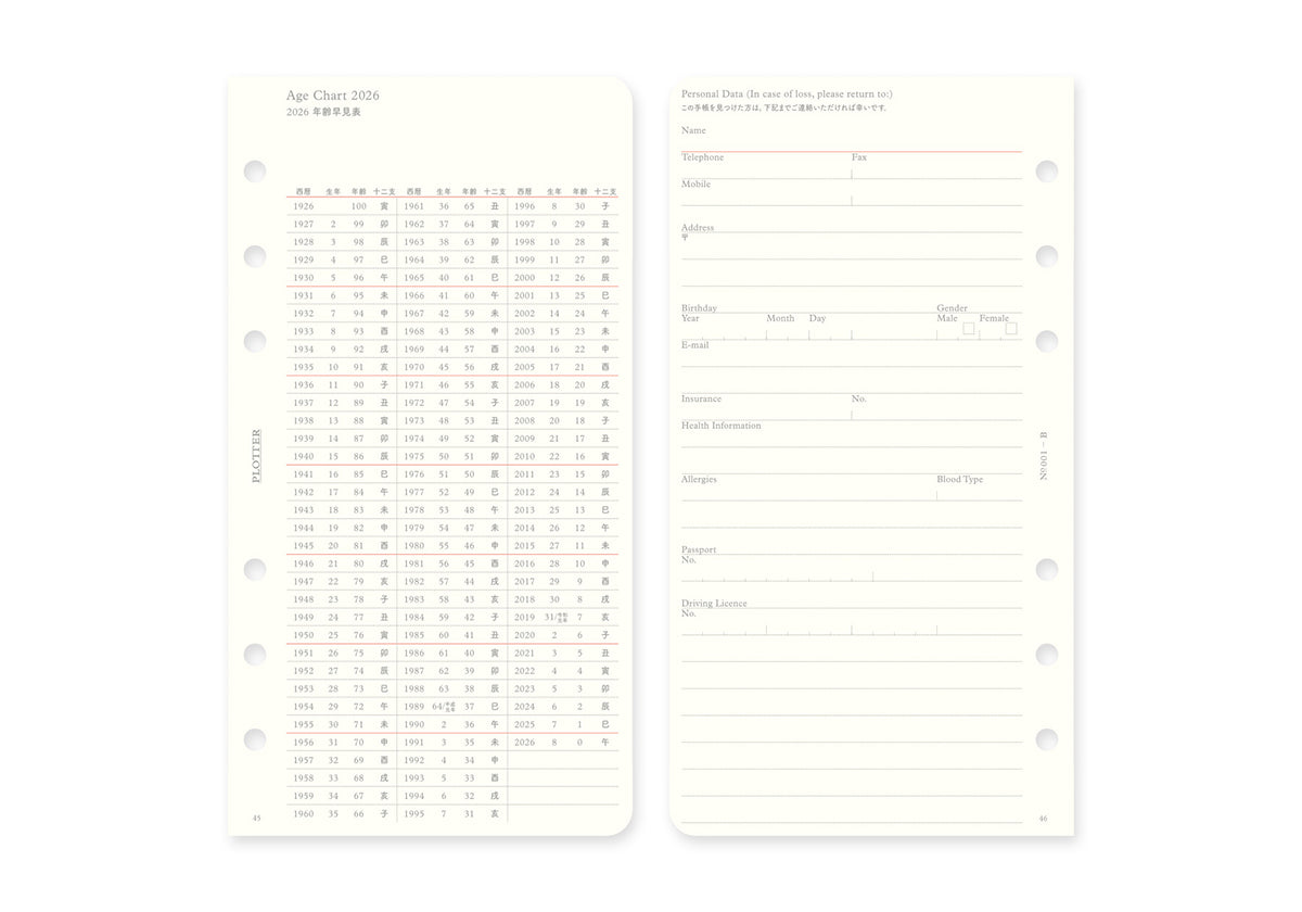Plotter Monthly Schedule Refill 2026 - Bible Size