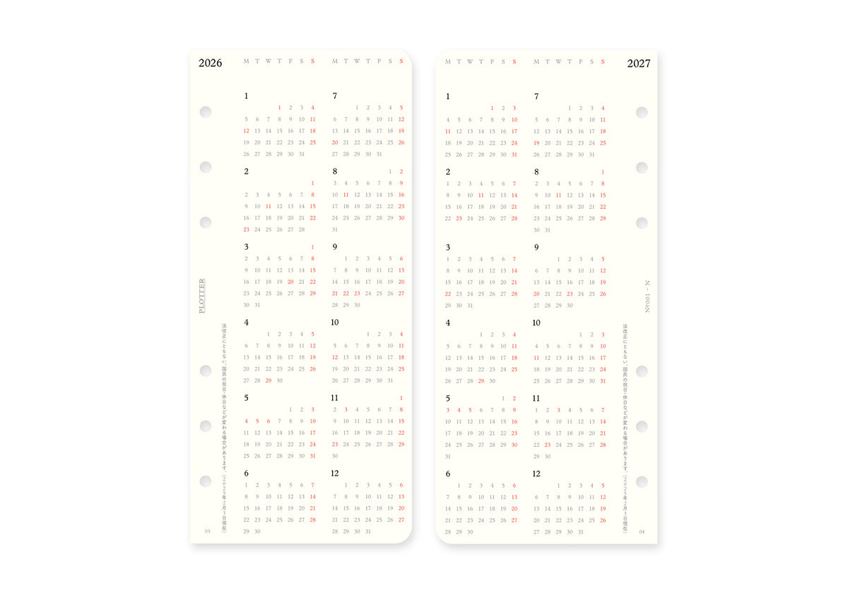 Plotter Monthly Schedule Refill 2026 - Narrow Size