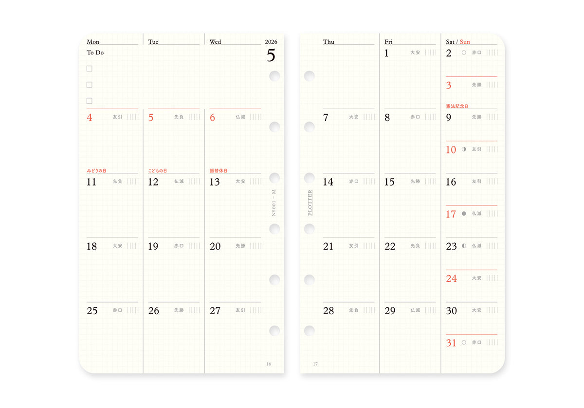Plotter Monthly Schedule Refill 2026 - Mini Size