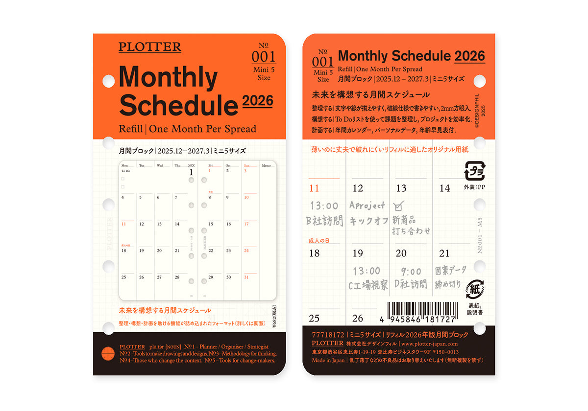 Plotter Monthly Schedule Refill 2026 - Mini 5 Size