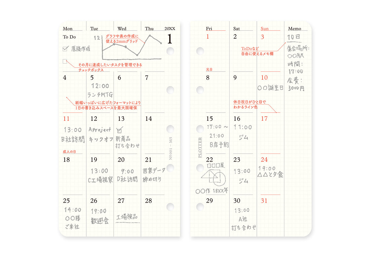 Plotter Monthly Schedule Refill 2026 - Mini 5 Size