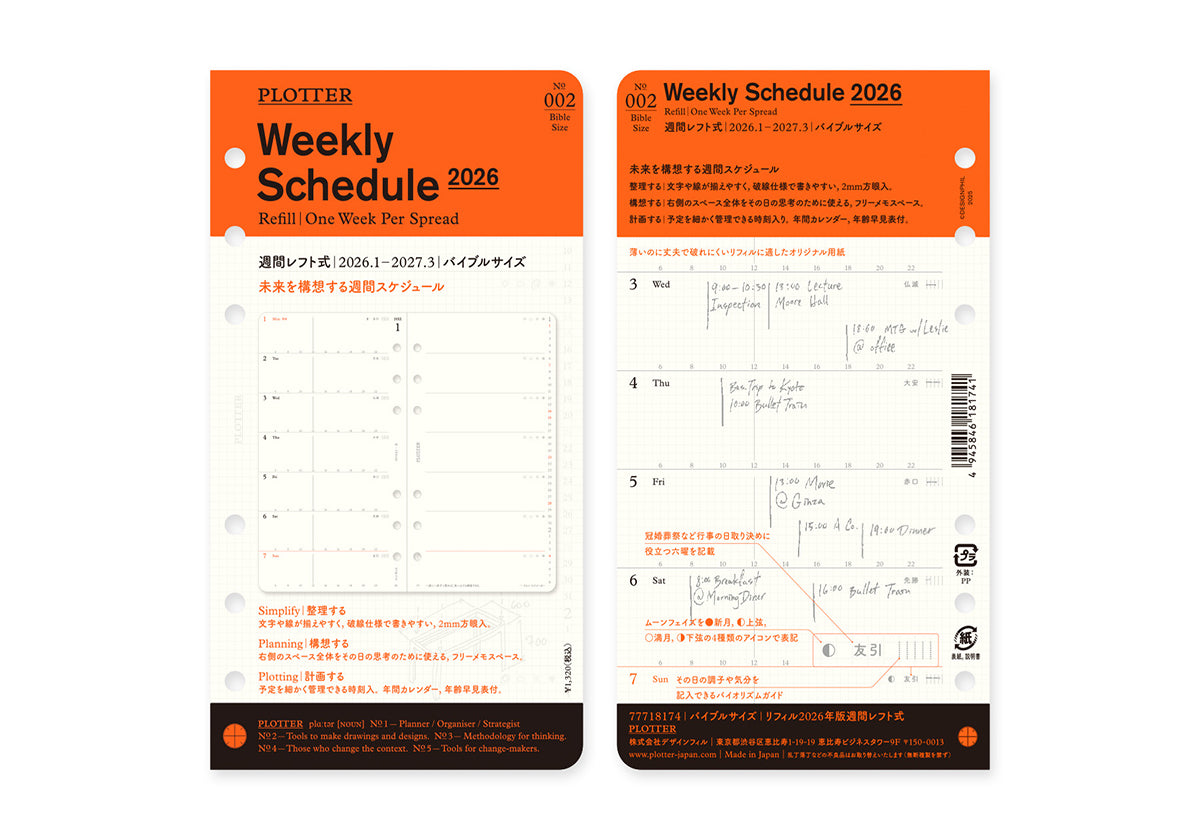 Plotter Weekly Schedule Refill 2026 - Bible Size