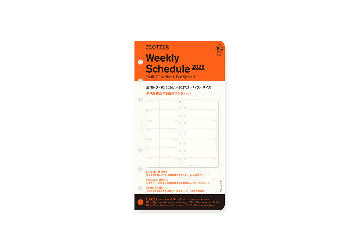 Plotter Weekly Schedule Refill 2026 - Bible Size