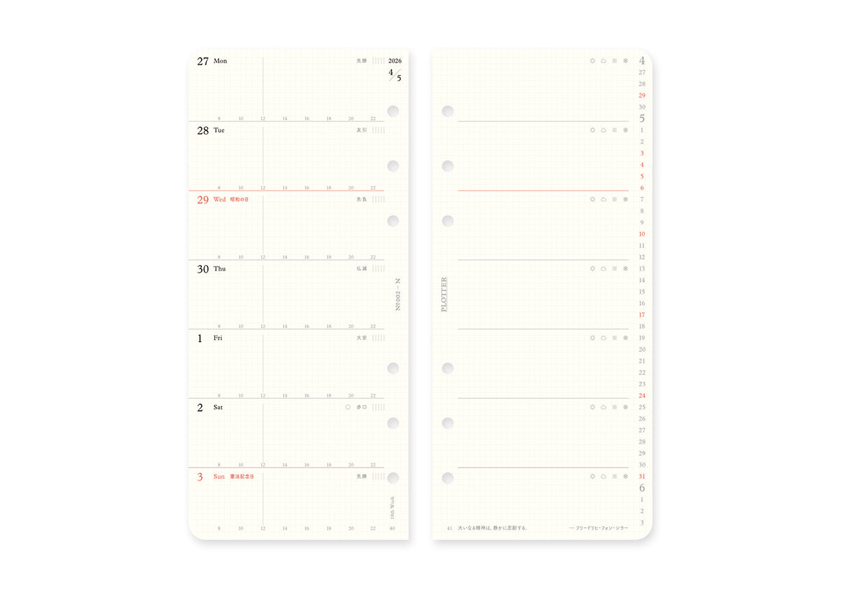 Plotter Weekly Schedule Refill 2026 - Narrow Size