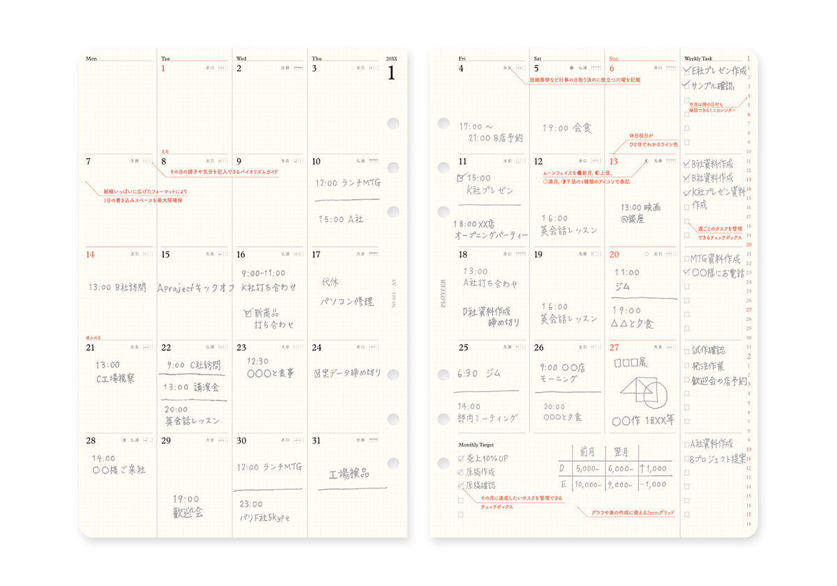 Plotter Monthly Schedule Refill 2027 - A5 Size