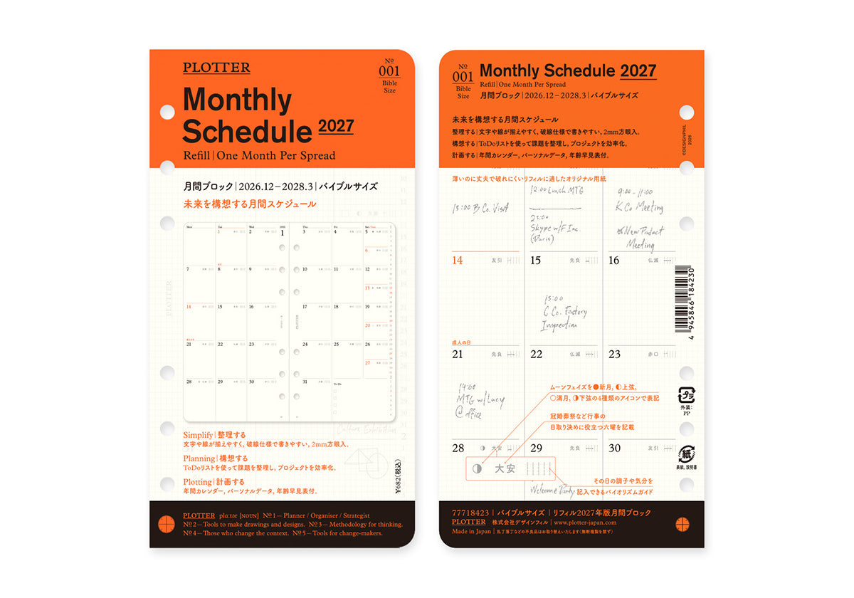 Plotter Monthly Schedule Refill 2027 - Bible Size