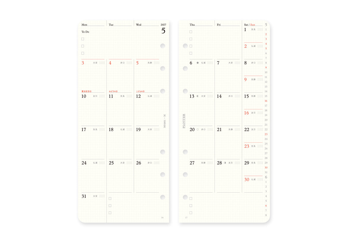 Plotter Monthly Schedule Refill 2027 - Narrow Size