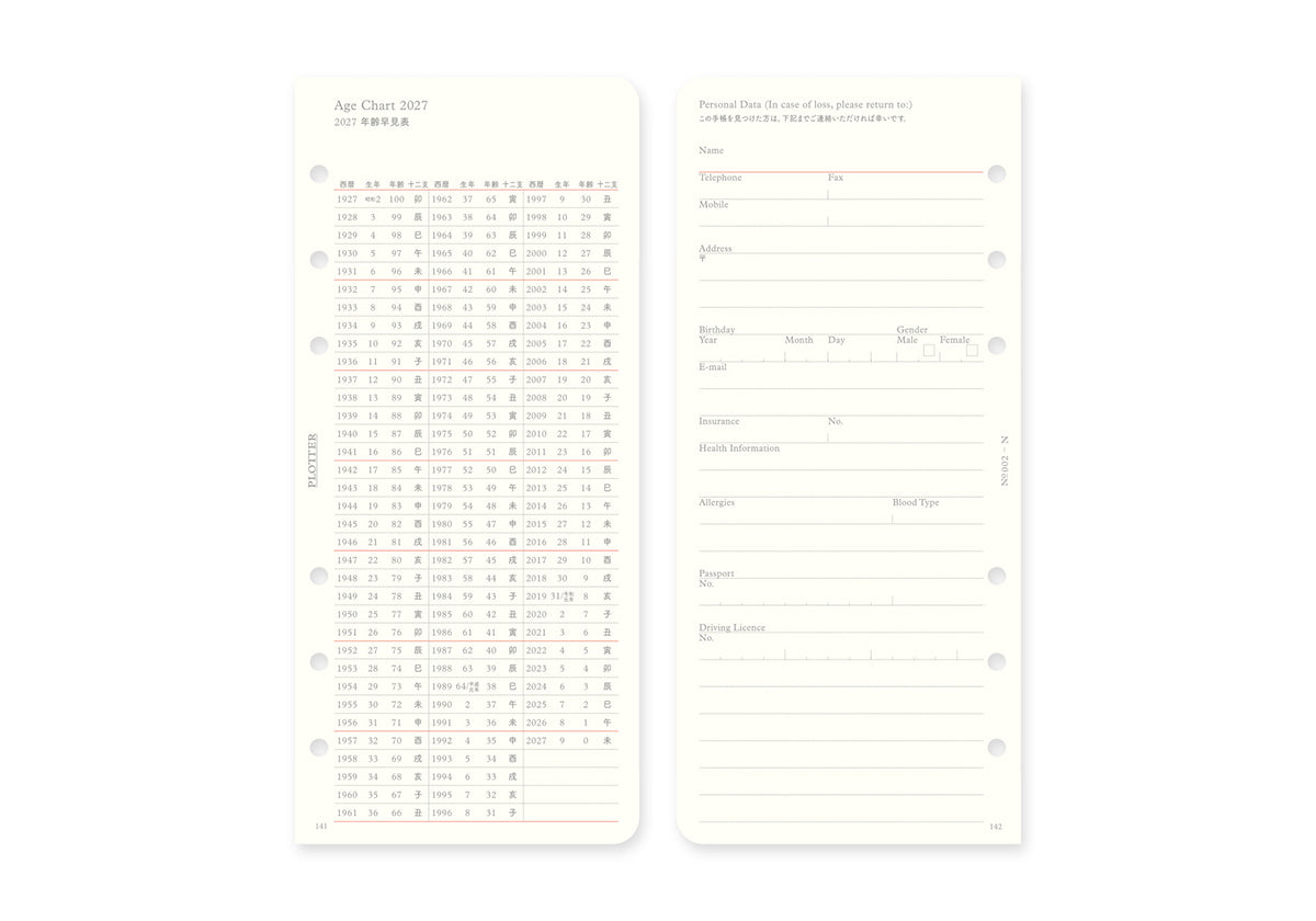 Plotter Weekly Schedule Refill 2027 - Narrow Size