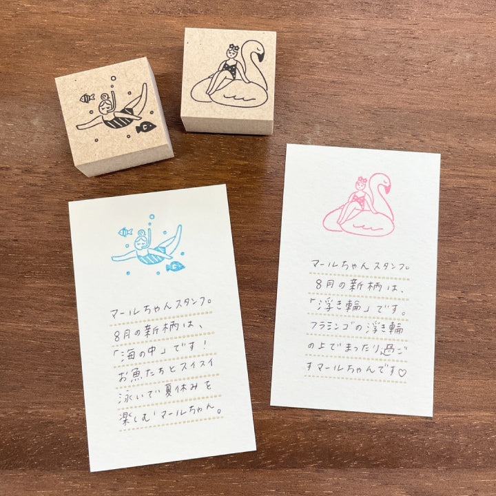 Stamp Marché Seasonal Illustration Stamp - August - Marle Under the Sea