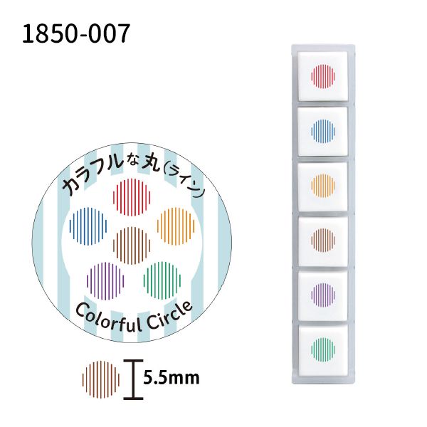 Kodomo No Kao Pochitto Pick Detachable Push Button Stamp Set - Colorful Cirlces