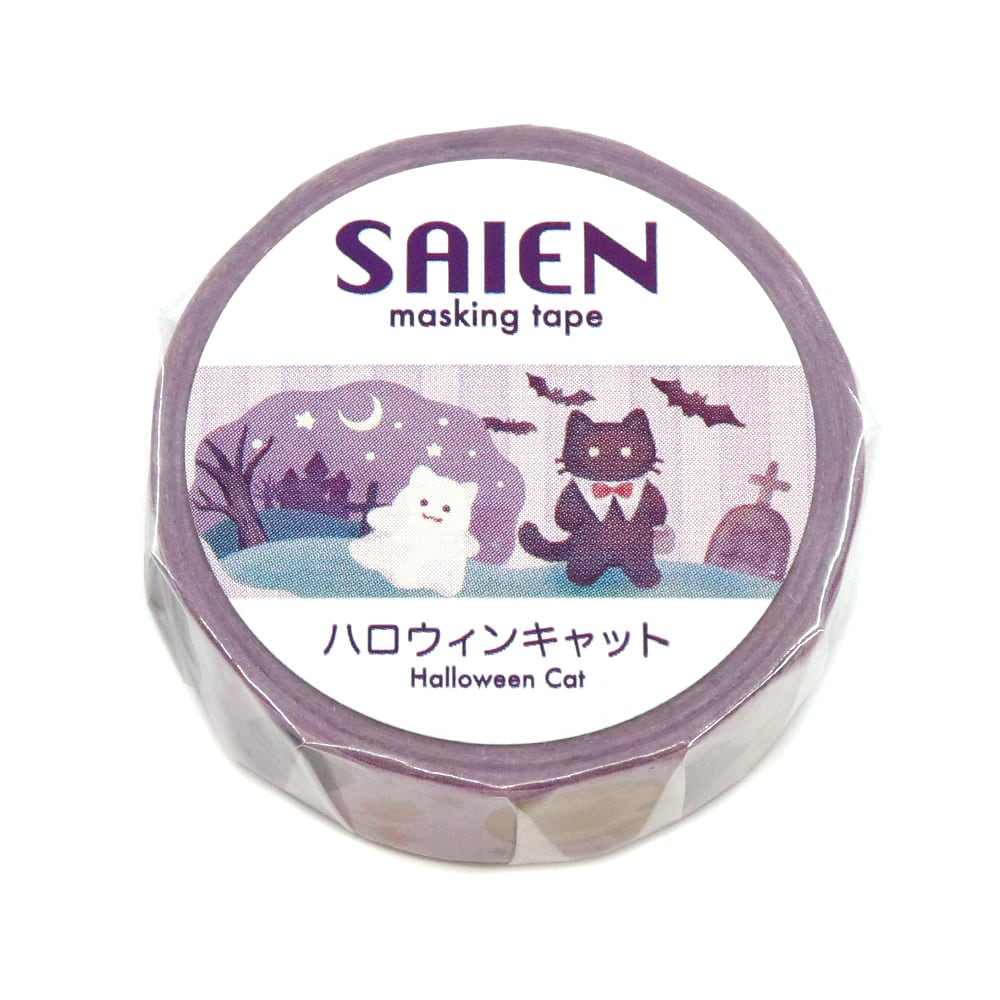 Kamiiso Washi Tape - Halloween Cat