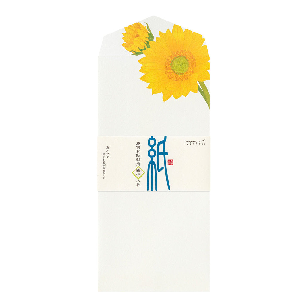 Midori Envelope - Sunflower