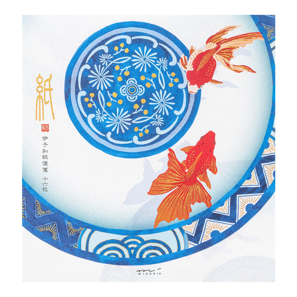 Midori Letter Pad - Goldfish S2