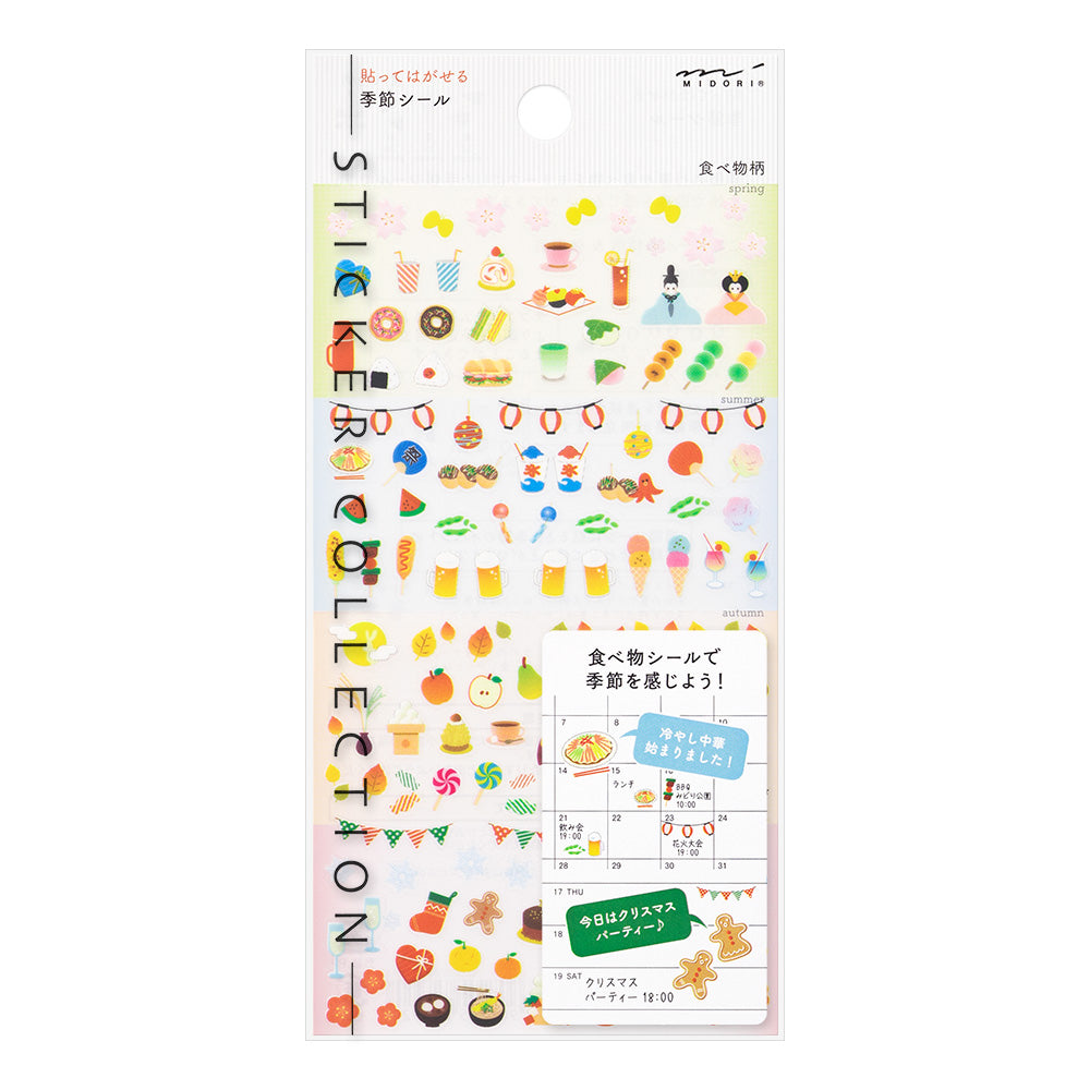 Midori Sticker - Food
