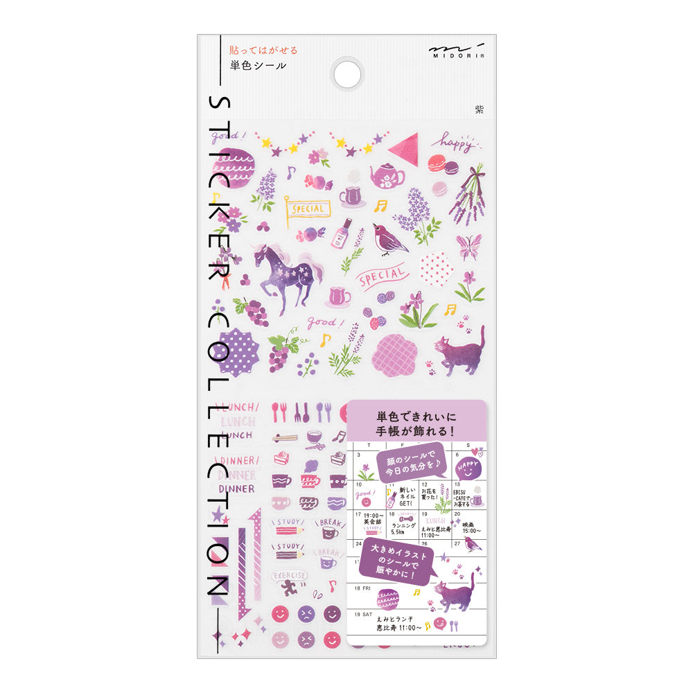 Midori Sticker - Color Purple