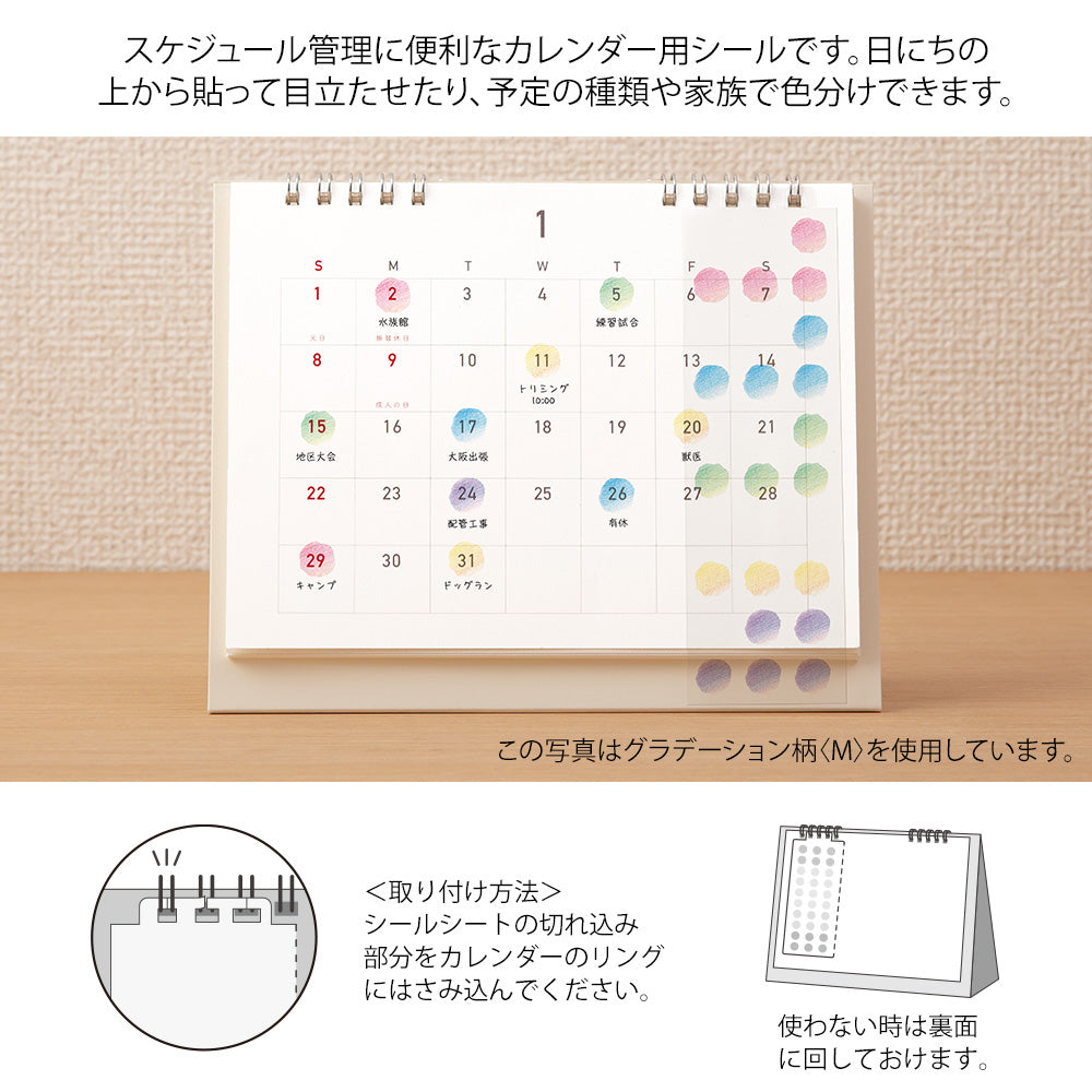 Midori Stickers - Calendar Flowers (M)
