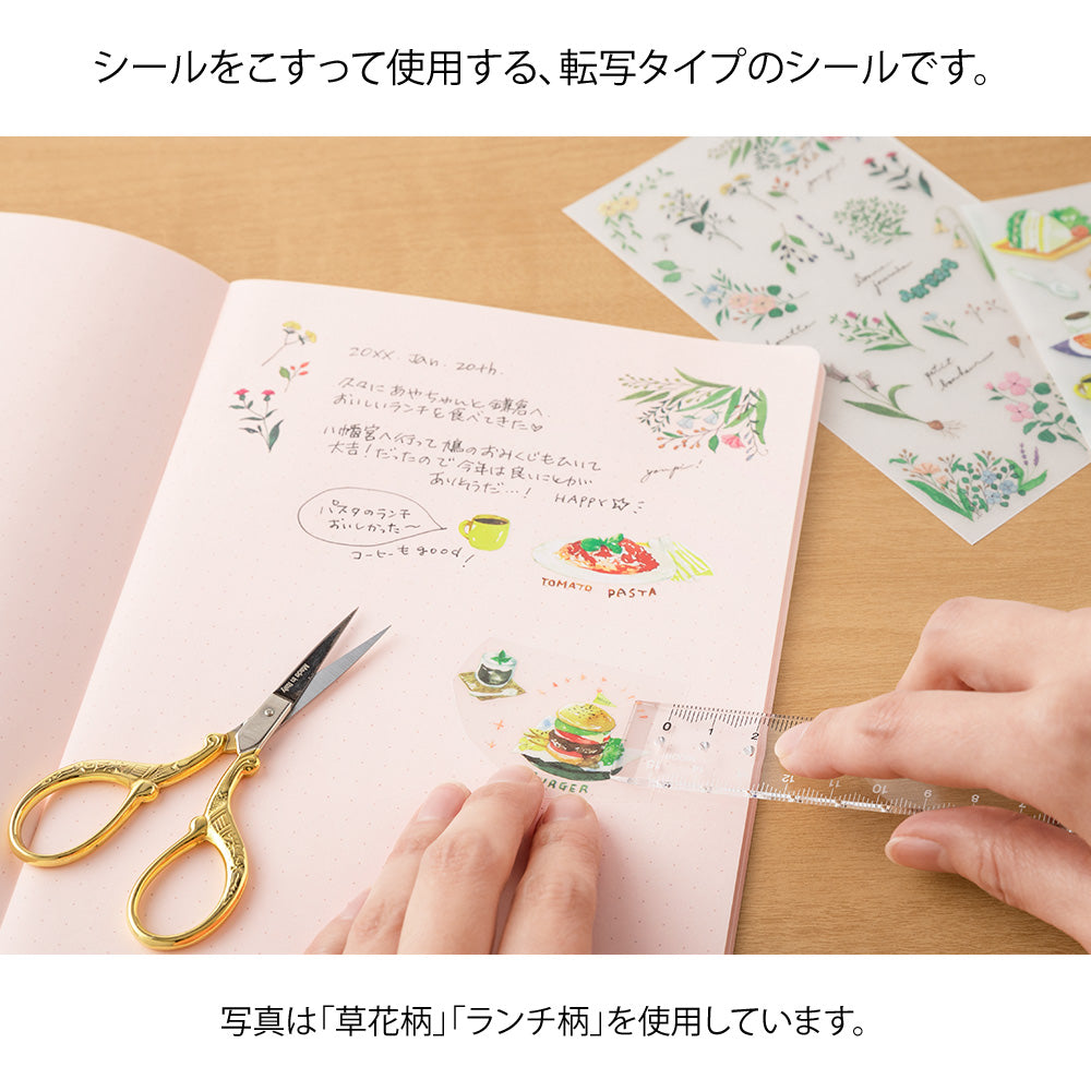 Midori Sticker - Flowering Plants